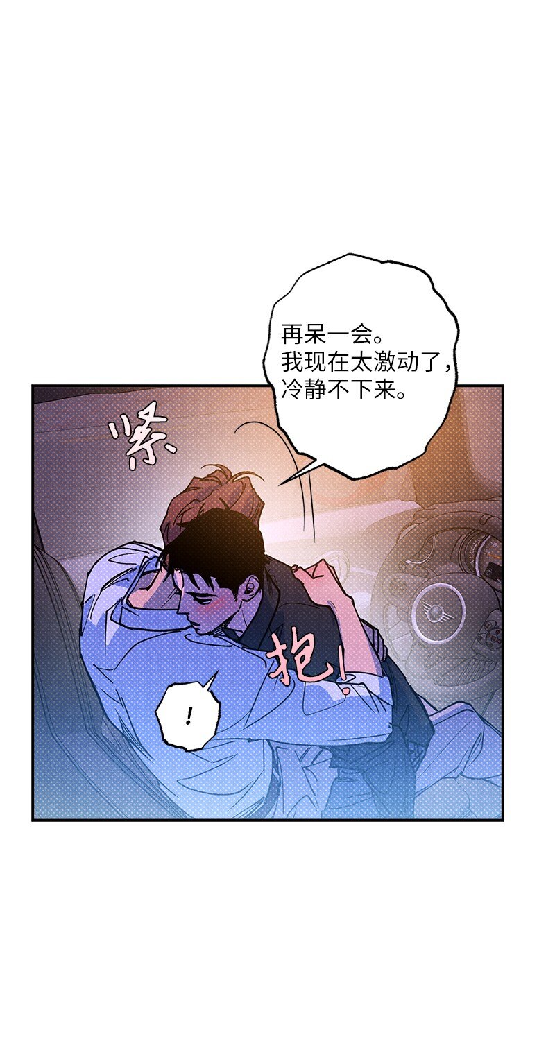 57 该来的终于来了(1/2)-第57话