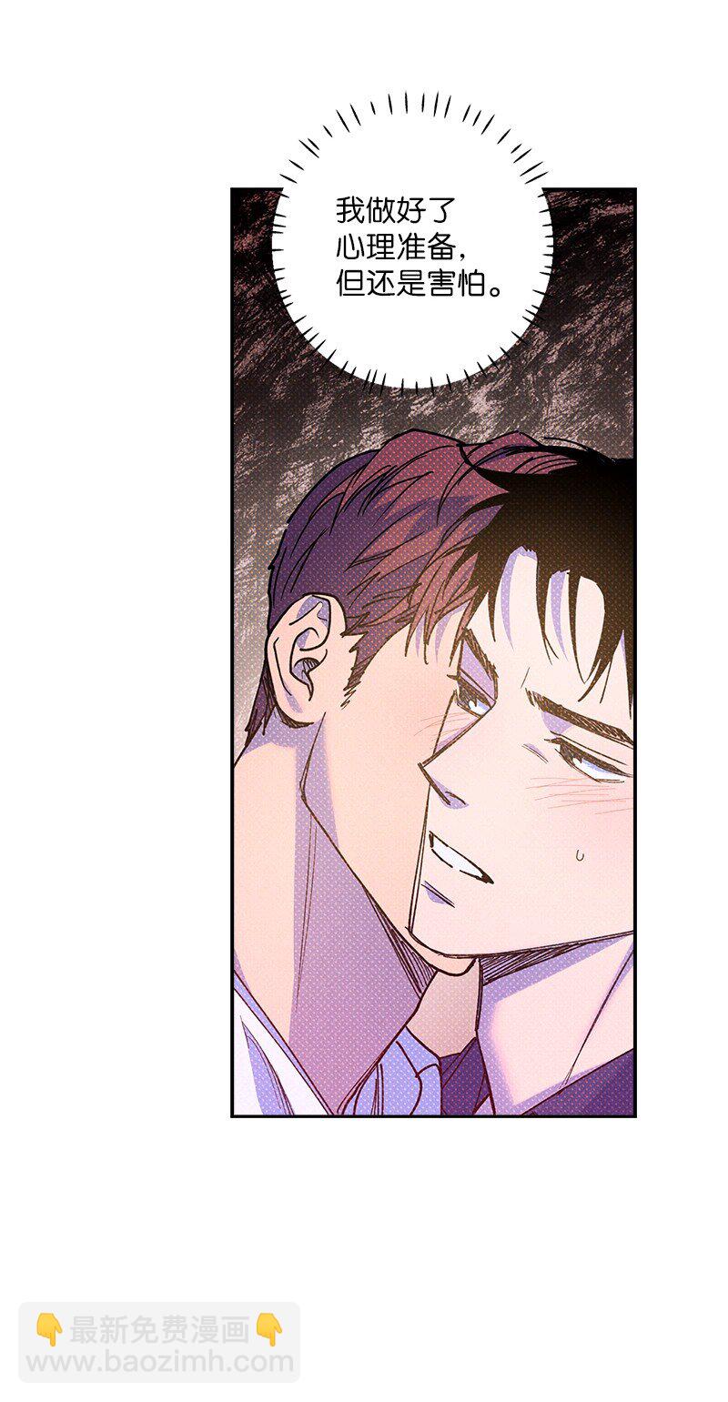 57 该来的终于来了(1/2)-第57话