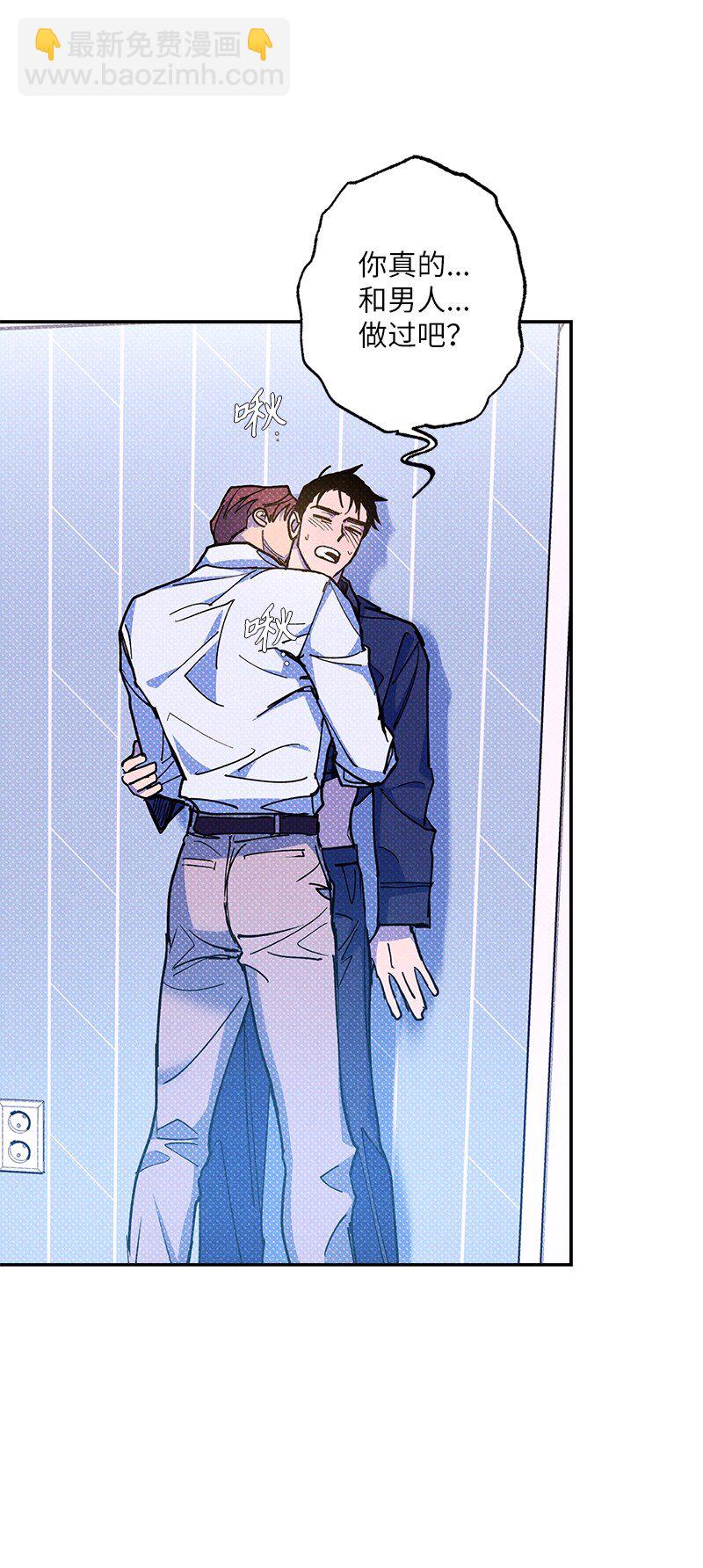 57 该来的终于来了(1/2)-第57话