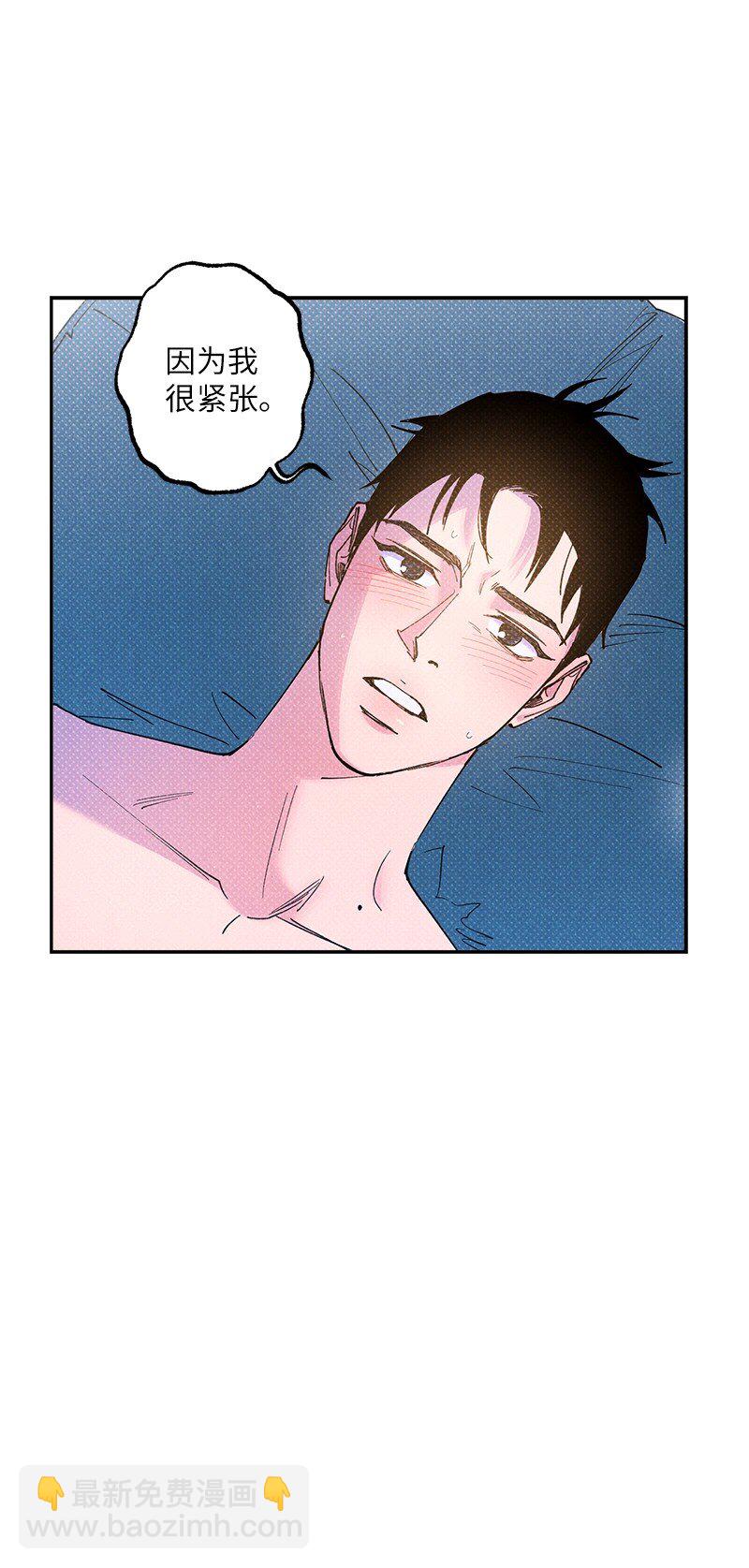 57 该来的终于来了(1/2)-第57话