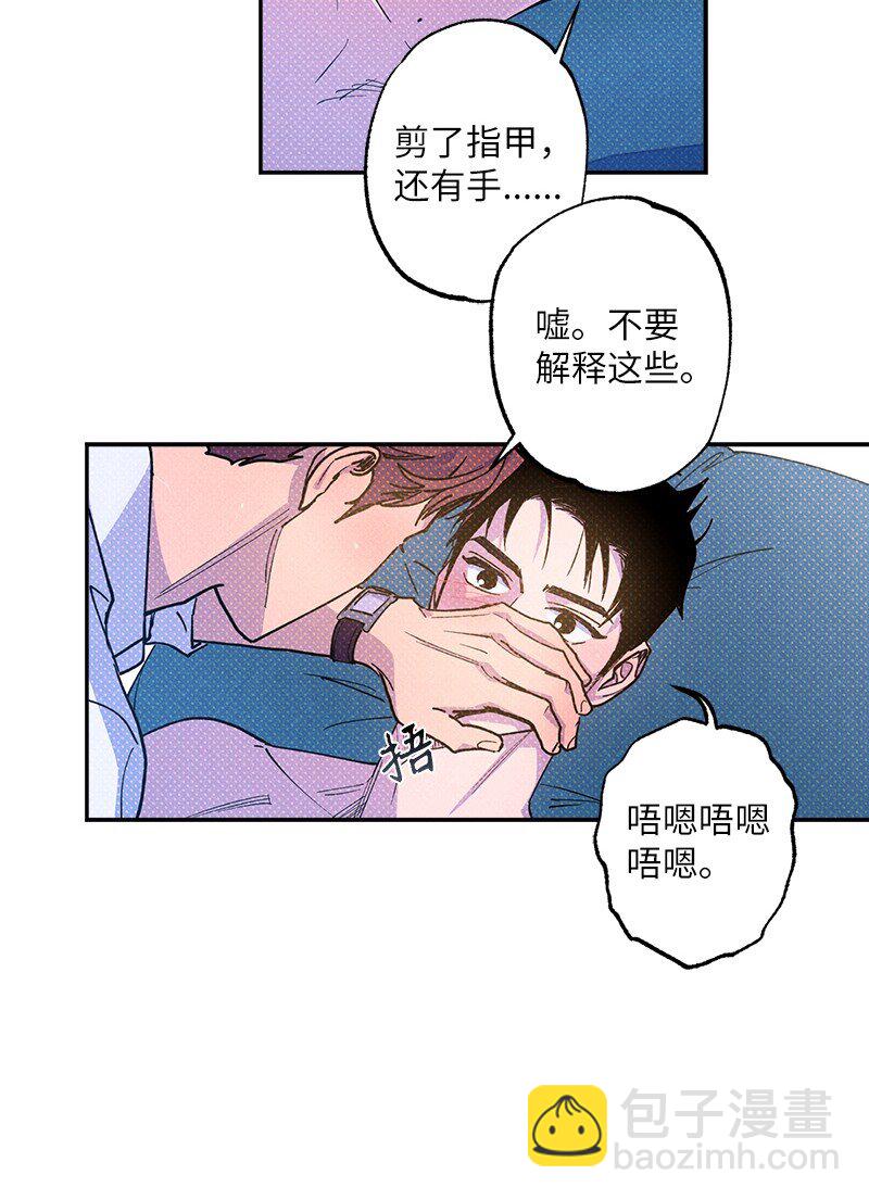 57 该来的终于来了(1/2)-第57话