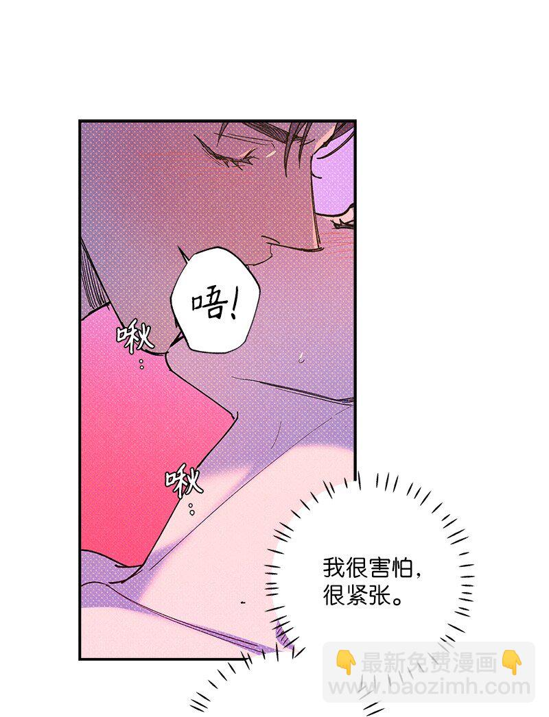 語義錯誤 - 57 該來的終於來了(1/2) - 2