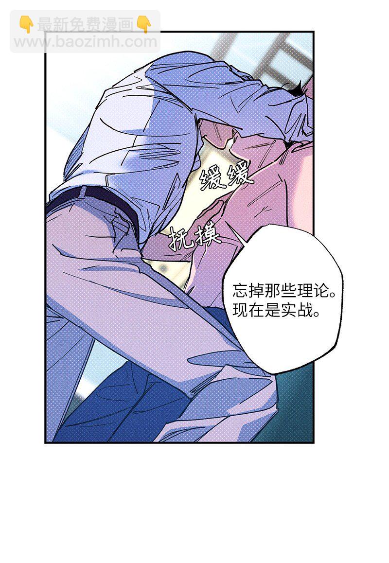 57 该来的终于来了(1/2)-第57话