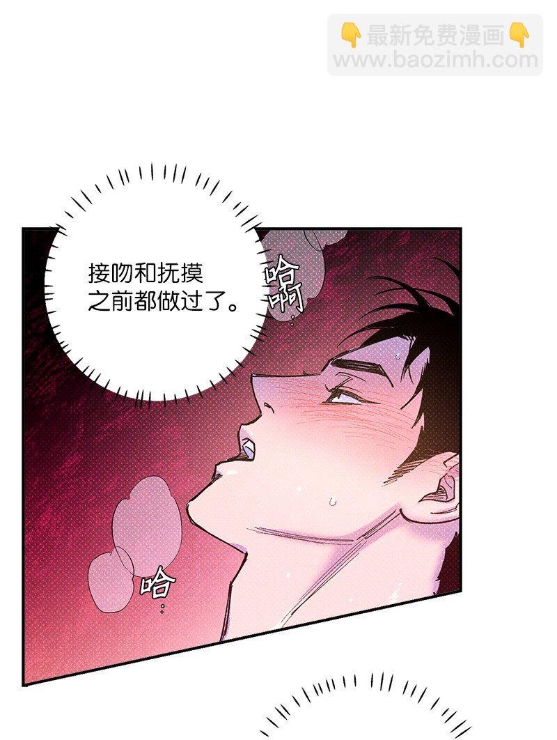 57 该来的终于来了(1/2)-第57话