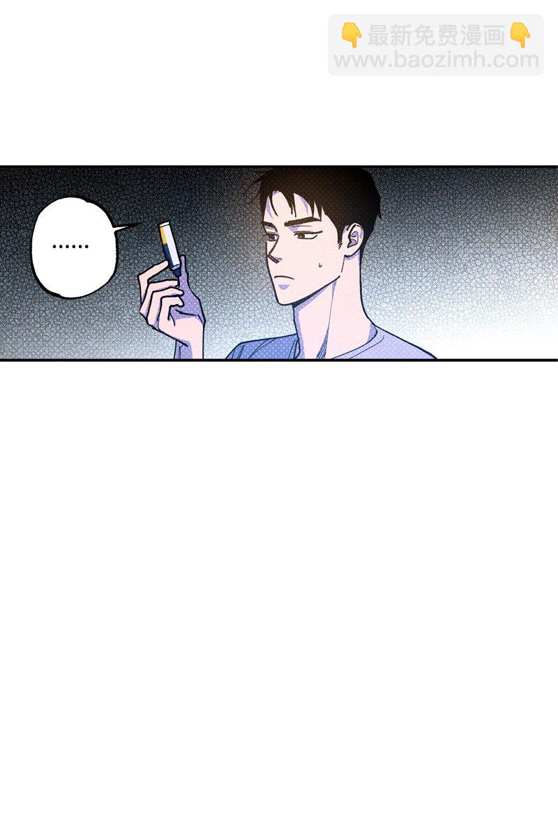 59 给我改备注(1/2)-第59话