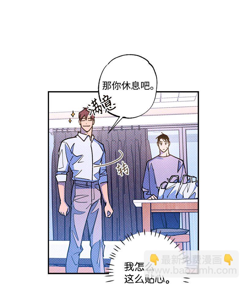 59 给我改备注(1/2)-第59话