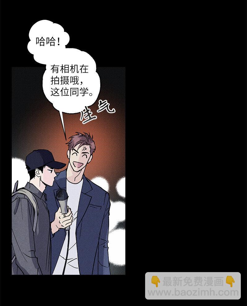 7 神经病=组长(1/2)-第7话