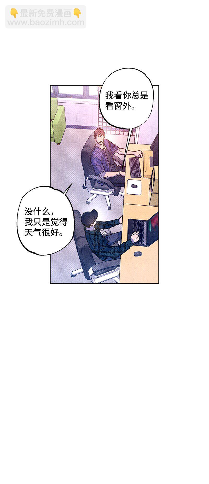 61 他就像蚂蚁地狱(1/2)-第61话