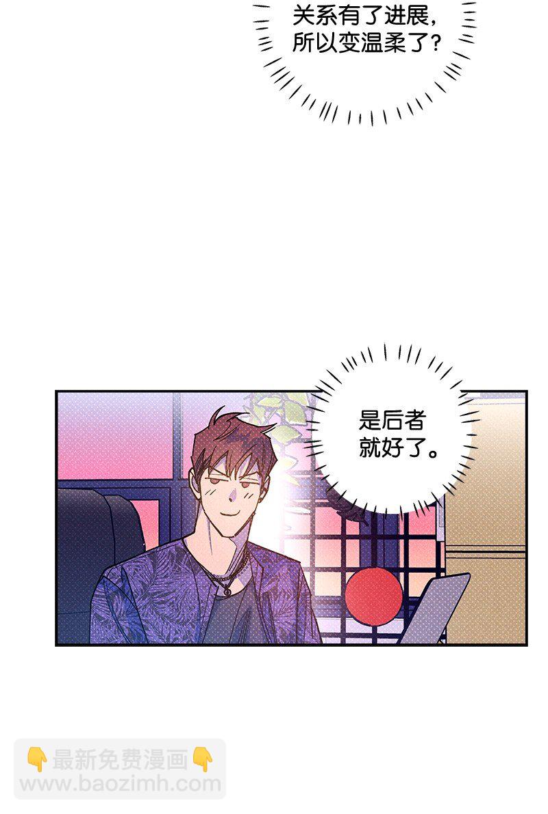 61 他就像蚂蚁地狱(1/2)-第61话