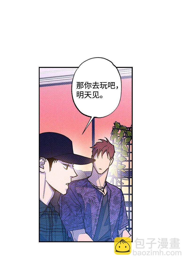 61 他就像蚂蚁地狱(1/2)-第61话