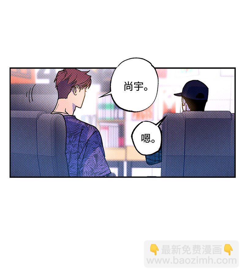 61 他就像蚂蚁地狱(1/2)-第61话