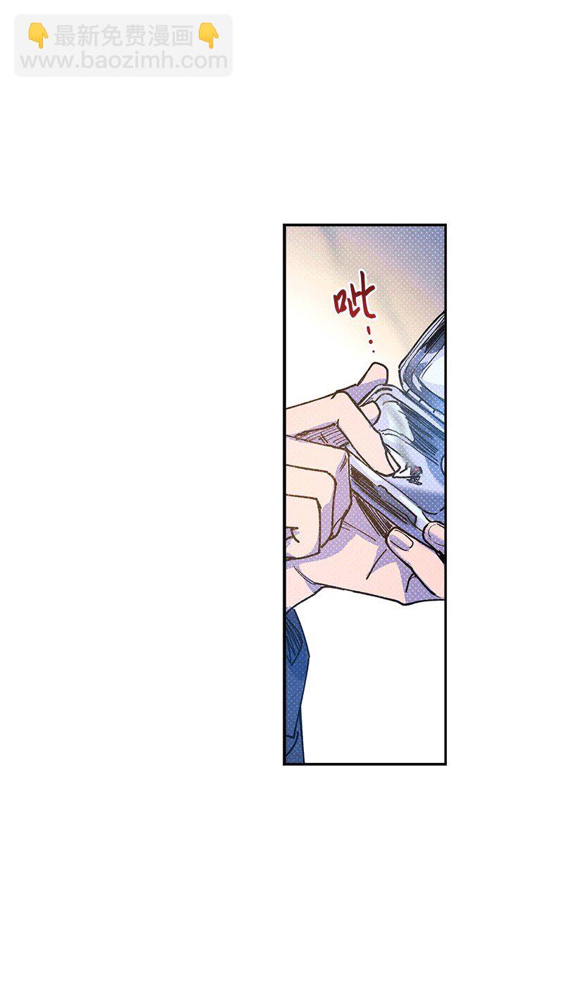 61 他就像蚂蚁地狱(1/2)-第61话