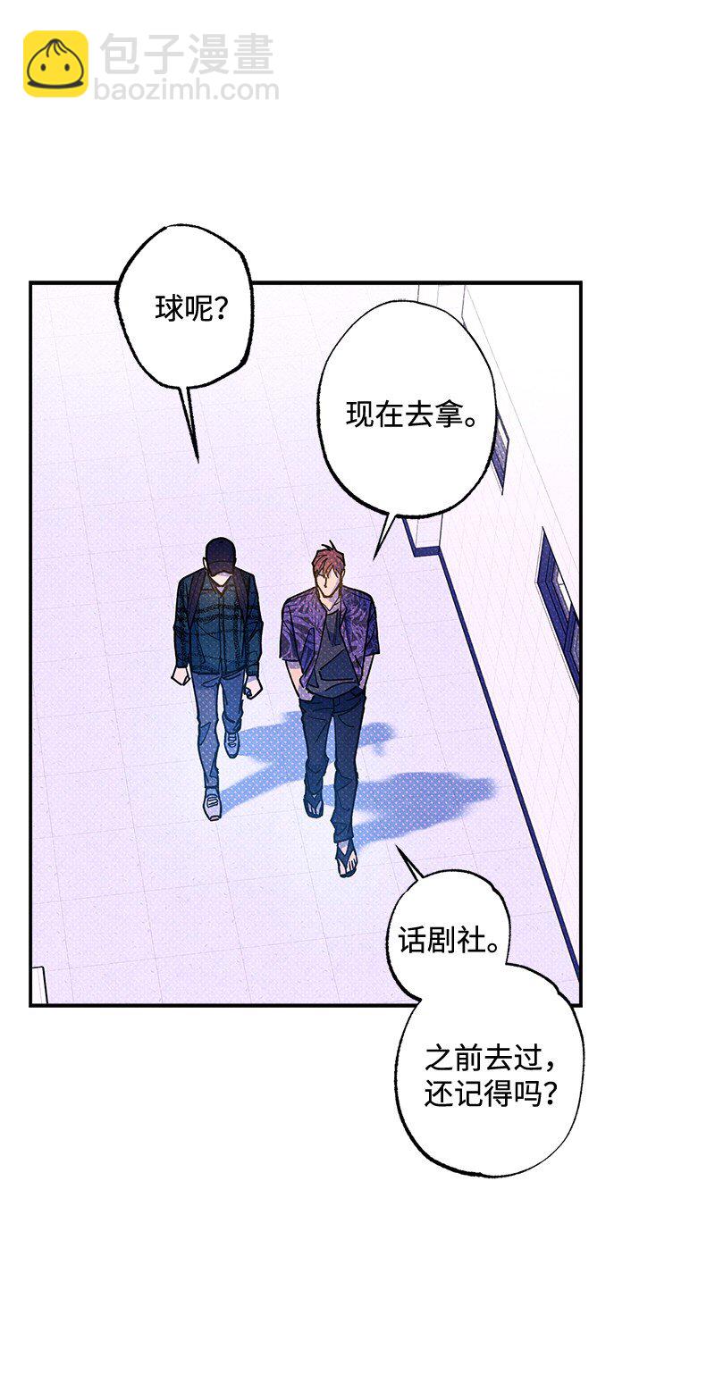 61 他就像蚂蚁地狱(1/2)-第61话