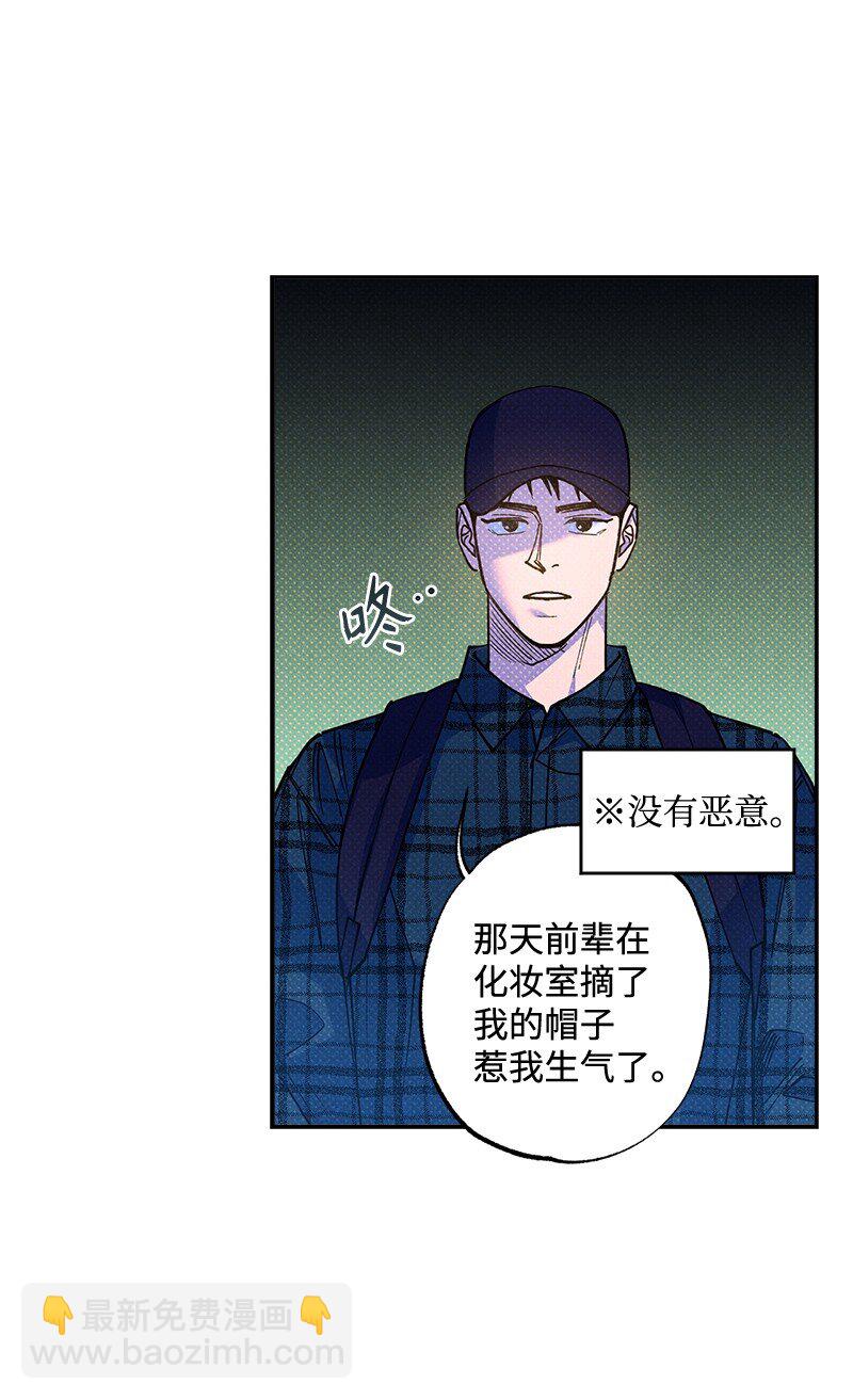 61 他就像蚂蚁地狱(1/2)-第61话