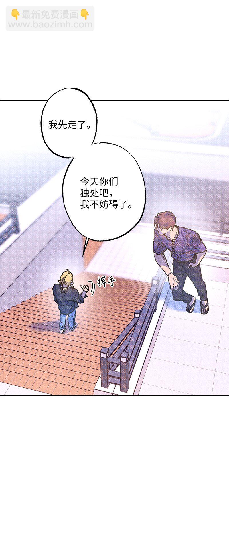 61 他就像蚂蚁地狱(1/2)-第61话