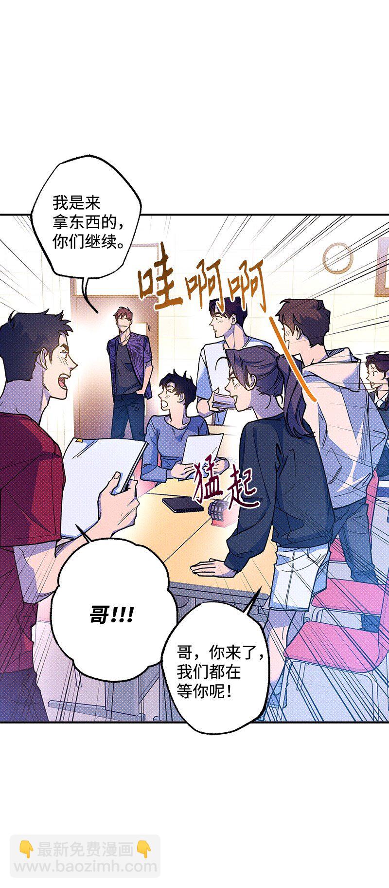 61 他就像蚂蚁地狱(1/2)-第61话