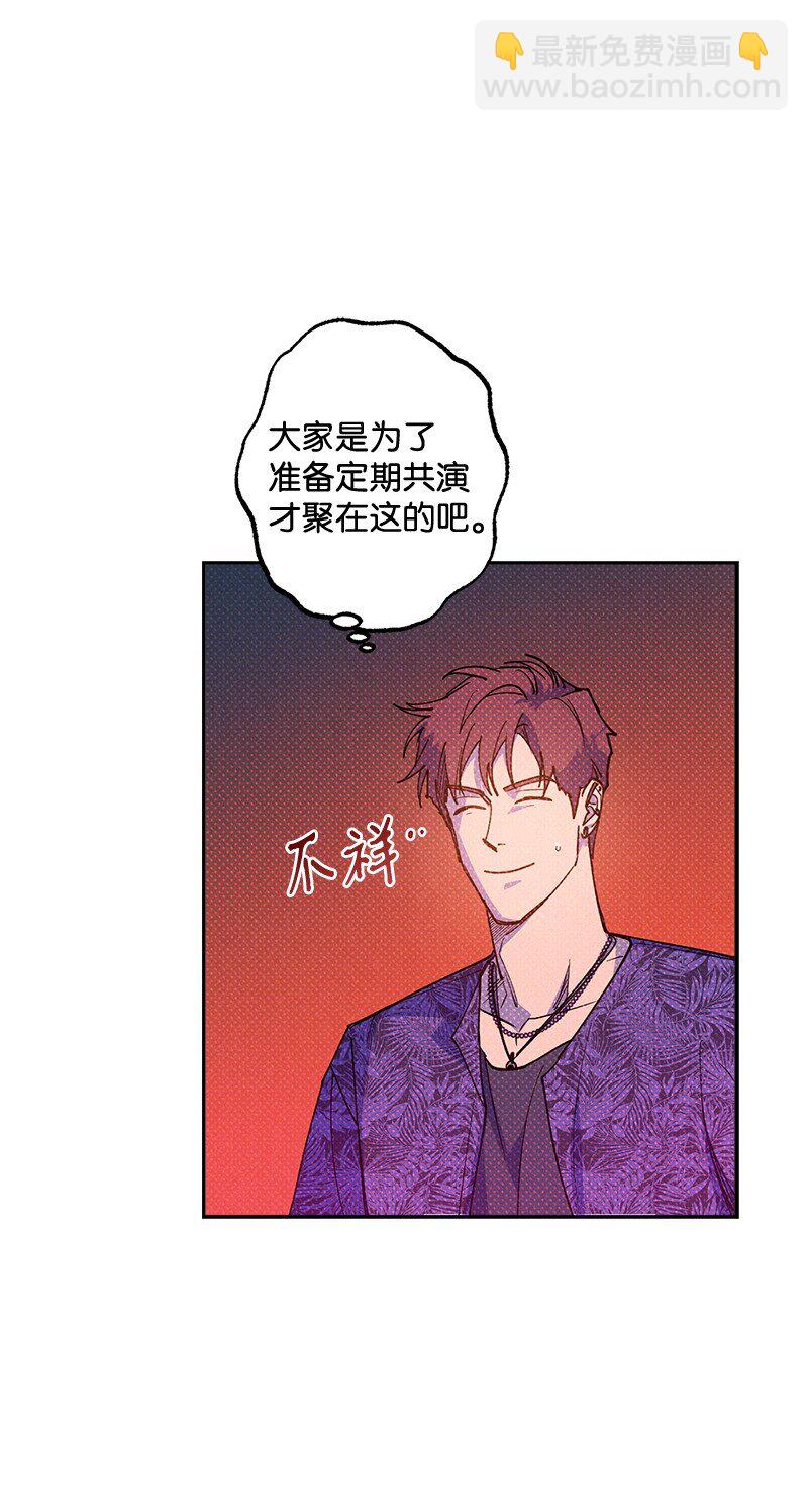 61 他就像蚂蚁地狱(1/2)-第61话