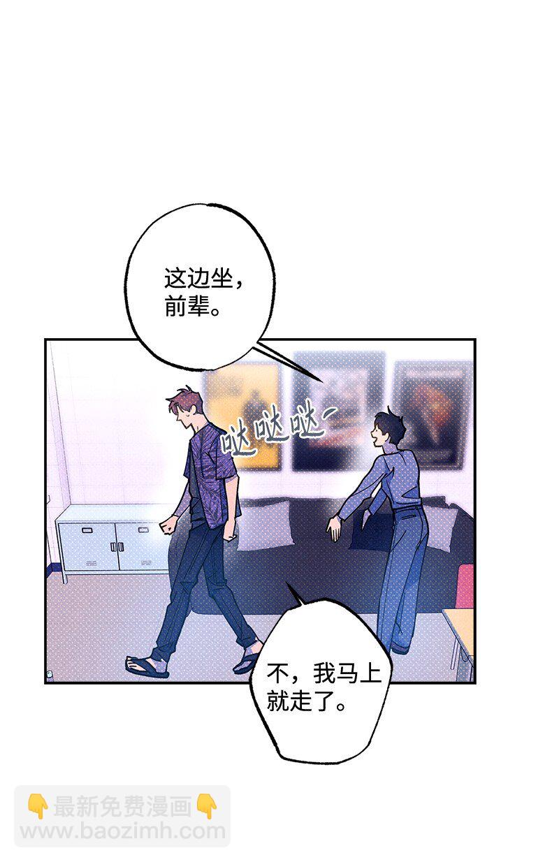 61 他就像蚂蚁地狱(1/2)-第61话