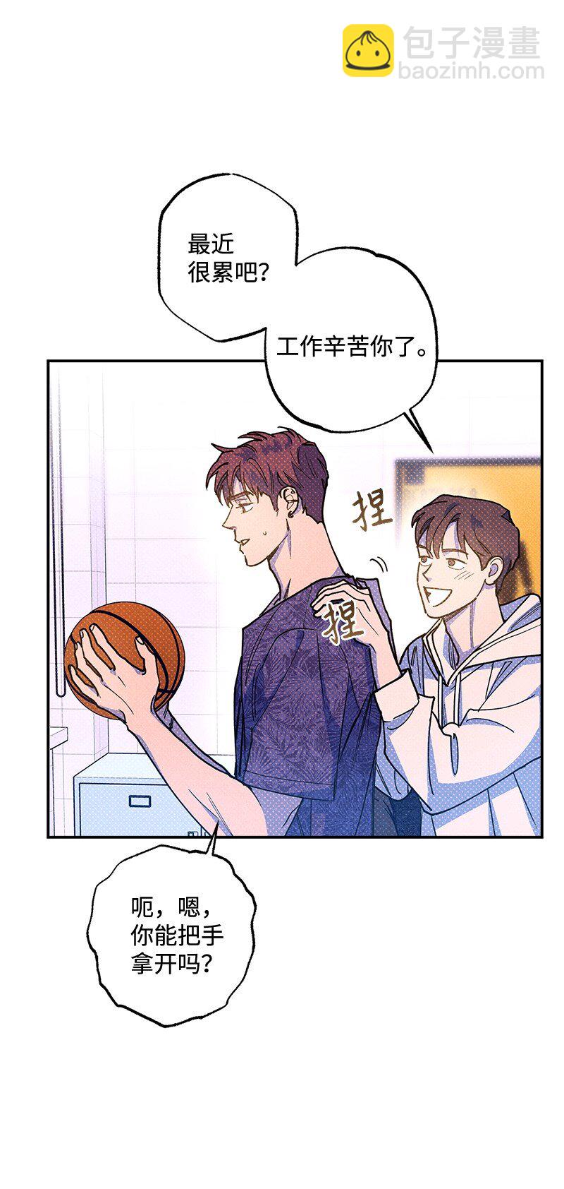 61 他就像蚂蚁地狱(1/2)-第61话