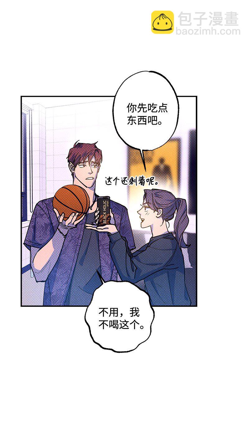 61 他就像蚂蚁地狱(1/2)-第61话