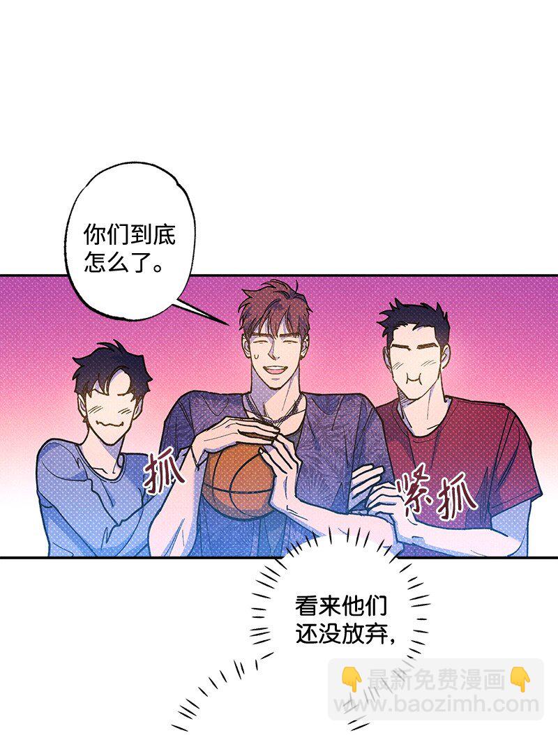 61 他就像蚂蚁地狱(1/2)-第61话