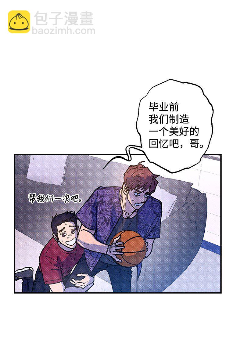 61 他就像蚂蚁地狱(1/2)-第61话