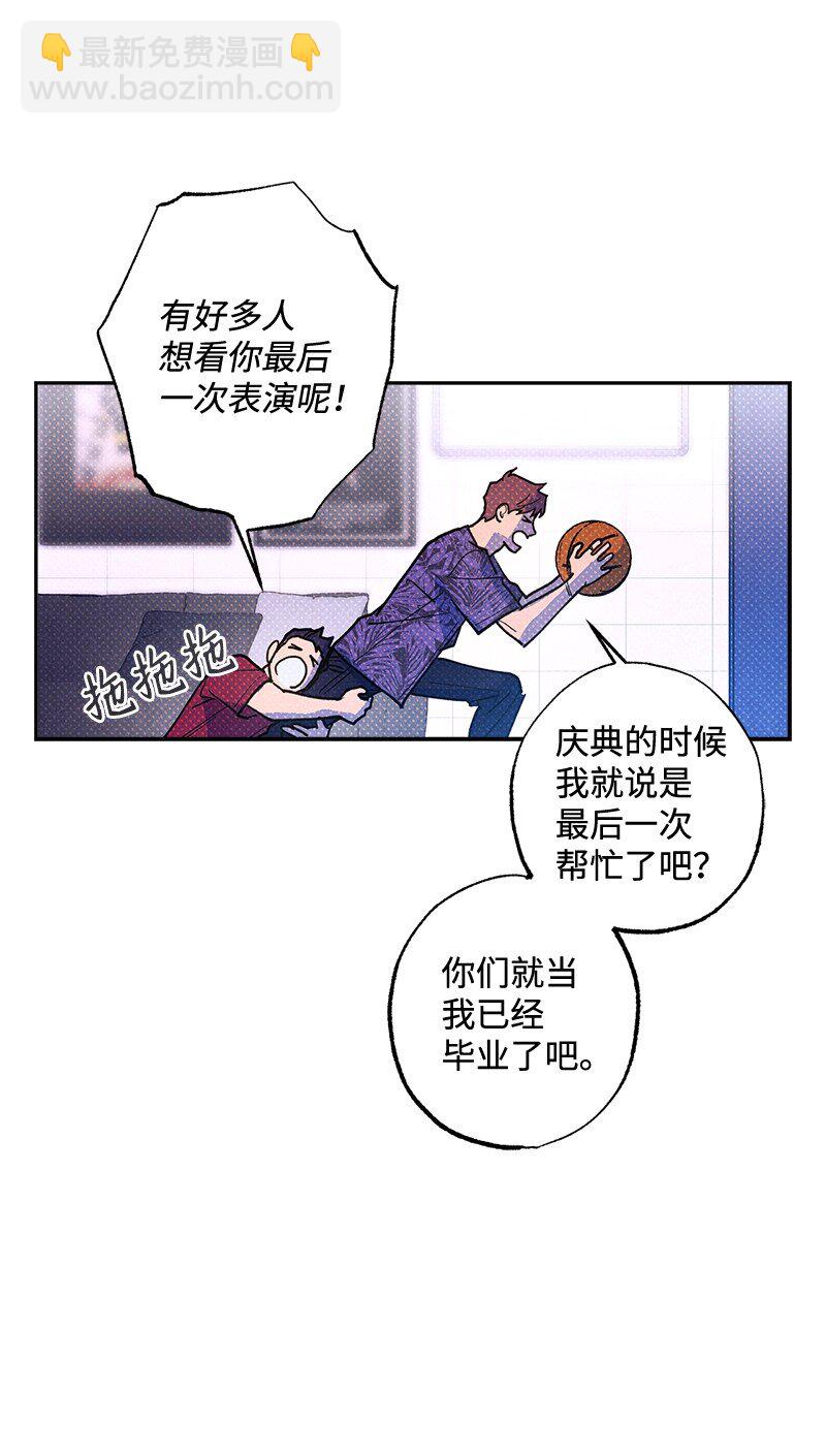 61 他就像蚂蚁地狱(1/2)-第61话