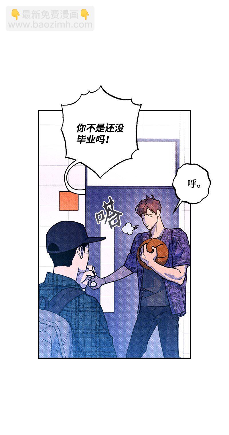 61 他就像蚂蚁地狱(1/2)-第61话