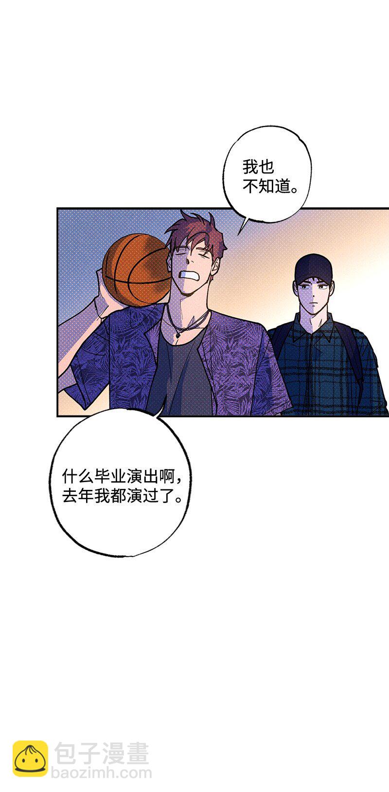 61 他就像蚂蚁地狱(1/2)-第61话