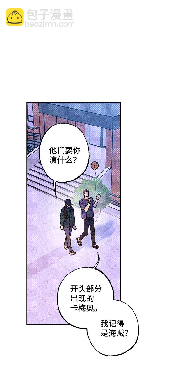 61 他就像蚂蚁地狱(1/2)-第61话