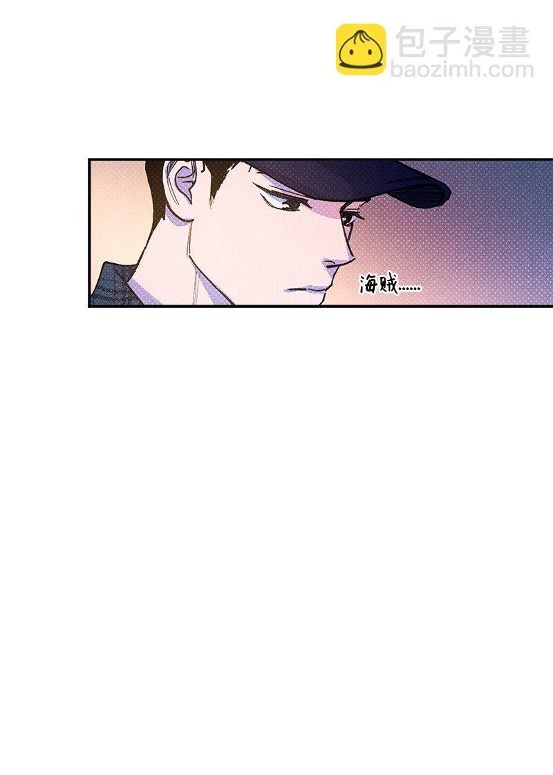 61 他就像蚂蚁地狱(1/2)-第61话