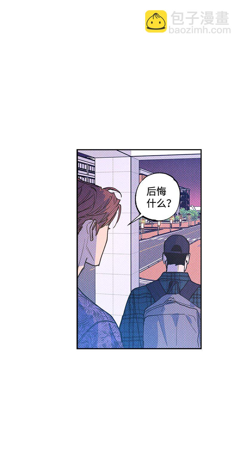 61 他就像蚂蚁地狱(1/2)-第61话