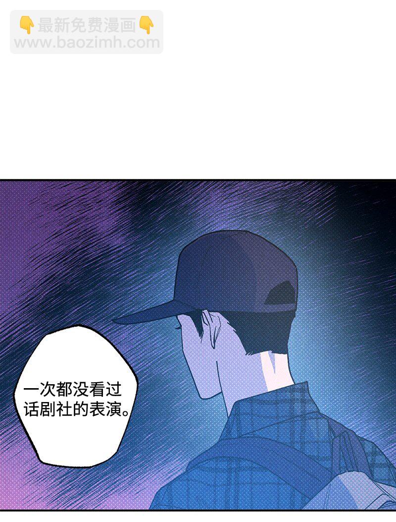61 他就像蚂蚁地狱(1/2)-第61话