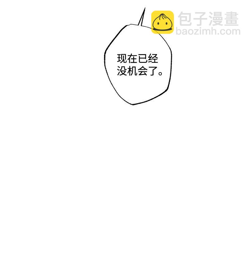 61 他就像蚂蚁地狱(1/2)-第61话