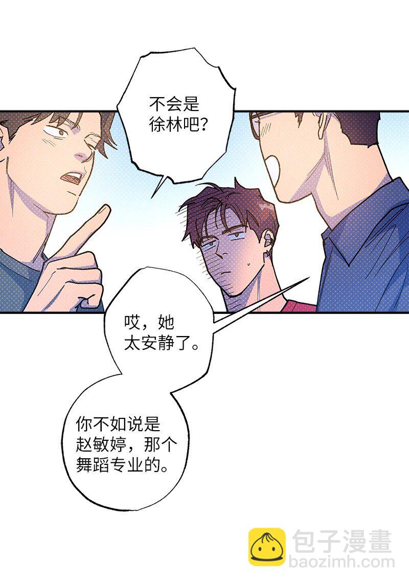 63 普信男(1/2)-第63话