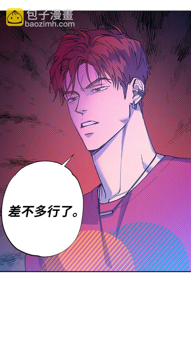 63 普信男(1/2)-第63话