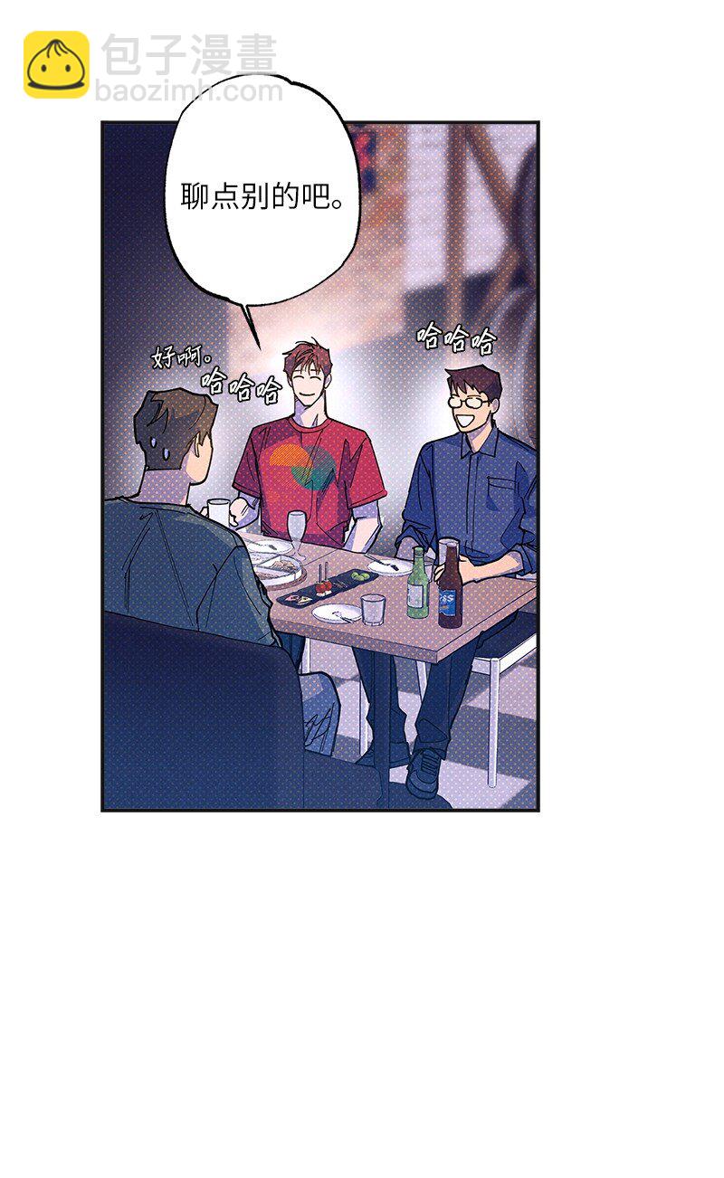 63 普信男(1/2)-第63话