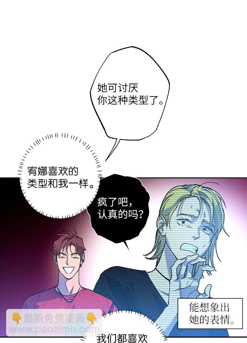 63 普信男(1/2)-第63话