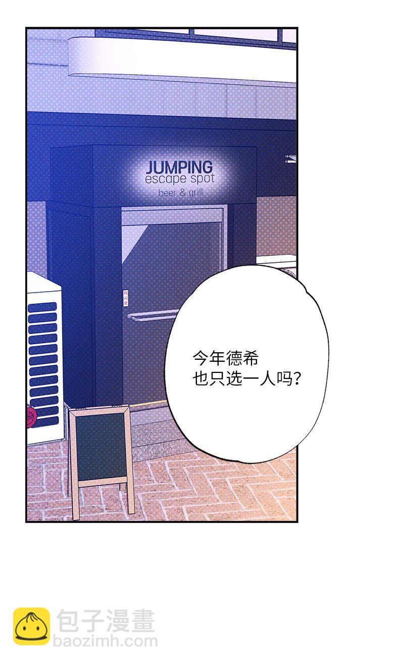 63 普信男(1/2)-第63话