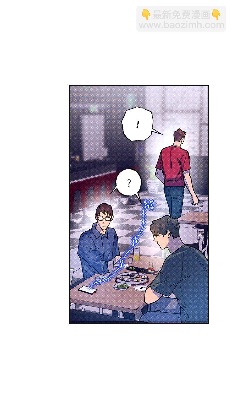 63 普信男(1/2)-第63话