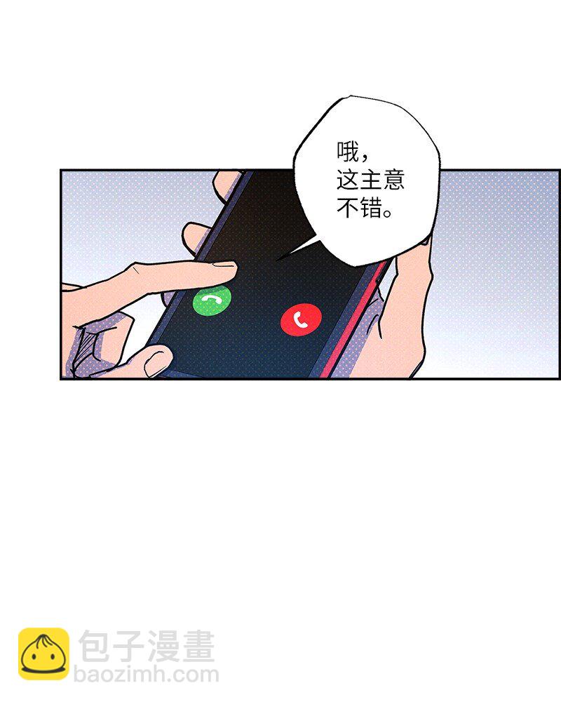 63 普信男(1/2)-第63话