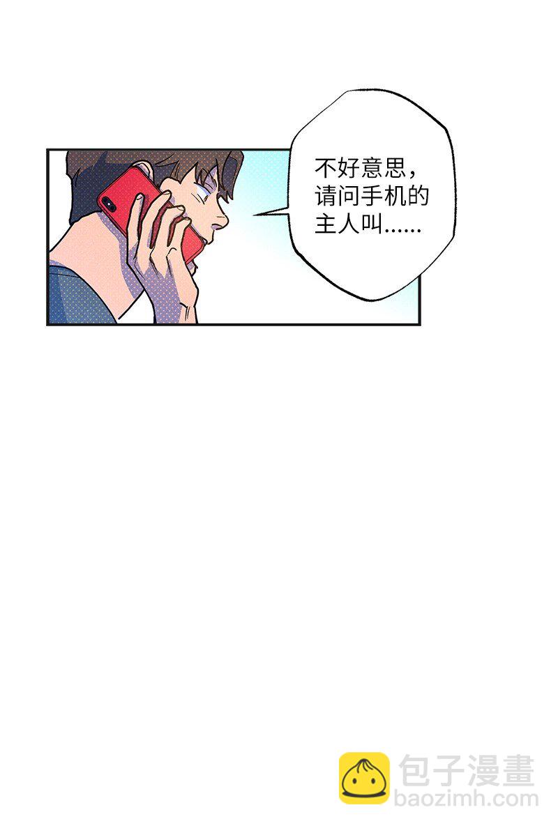63 普信男(1/2)-第63话