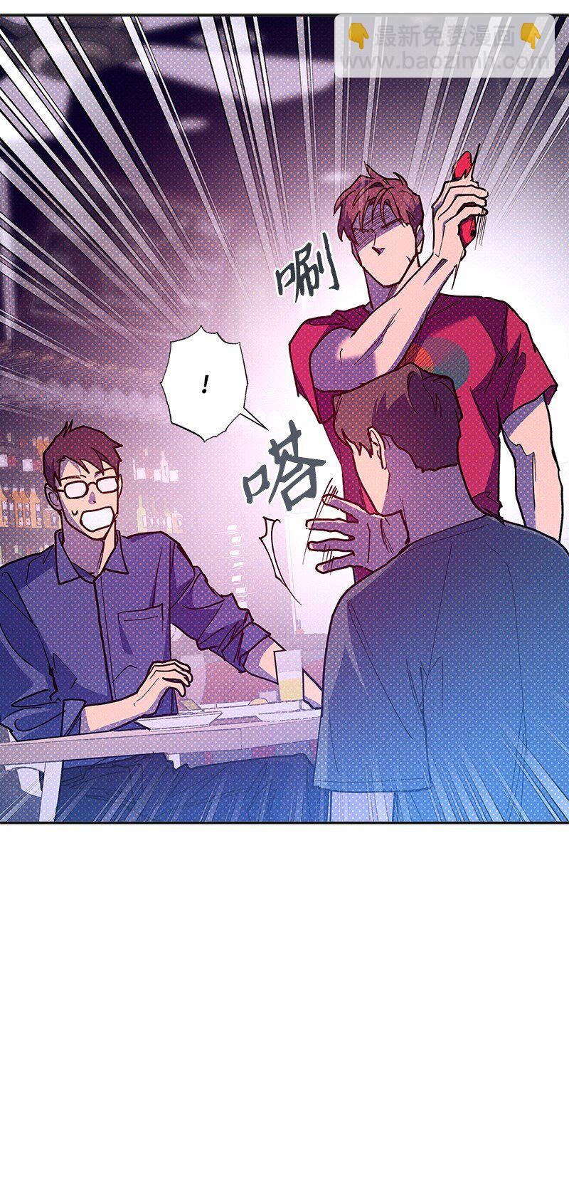 63 普信男(1/2)-第63话