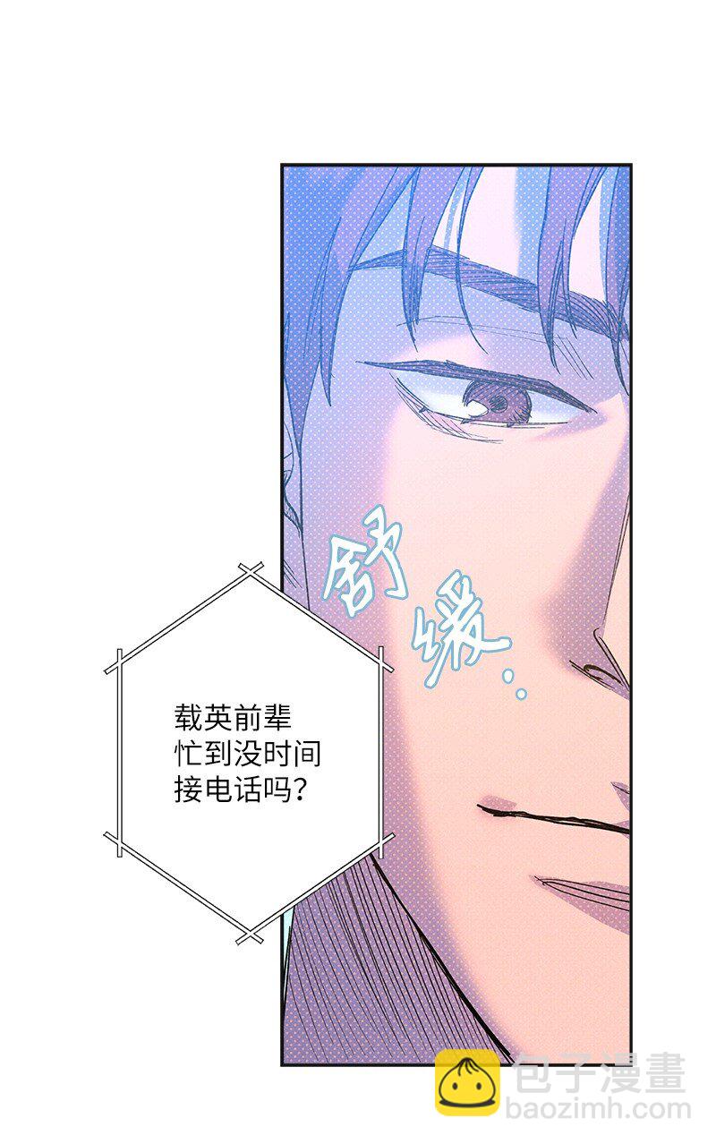 63 普信男(1/2)-第63话