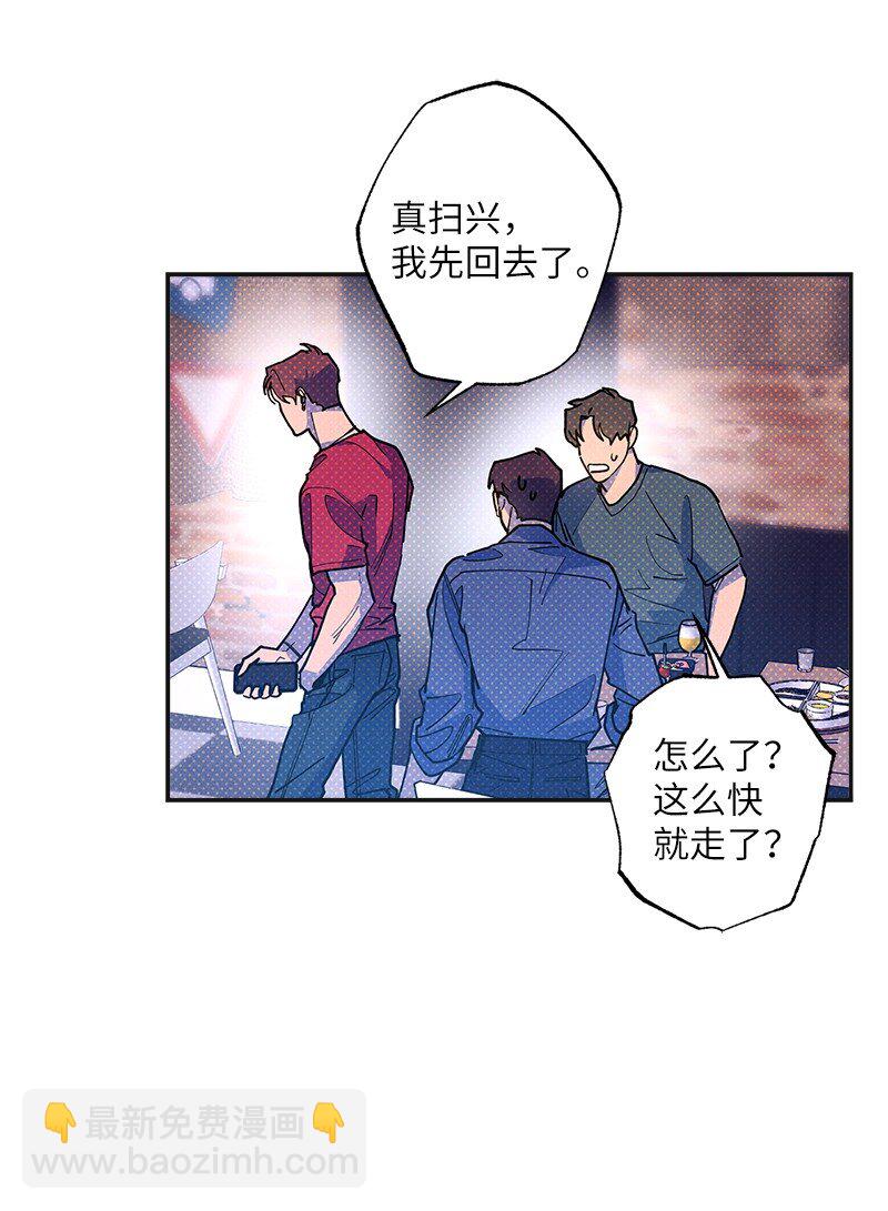 63 普信男(1/2)-第63话