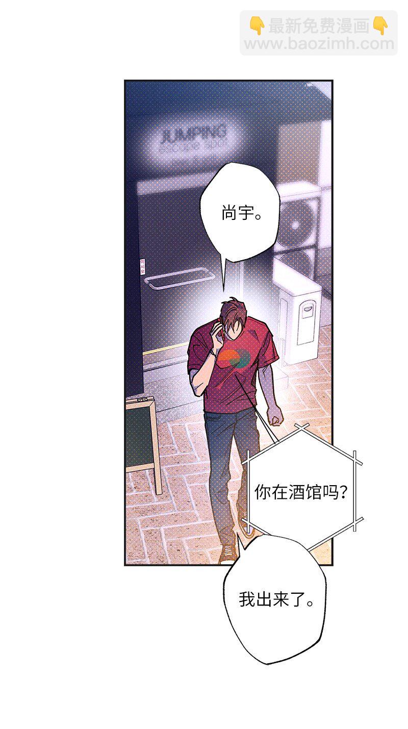 63 普信男(1/2)-第63话