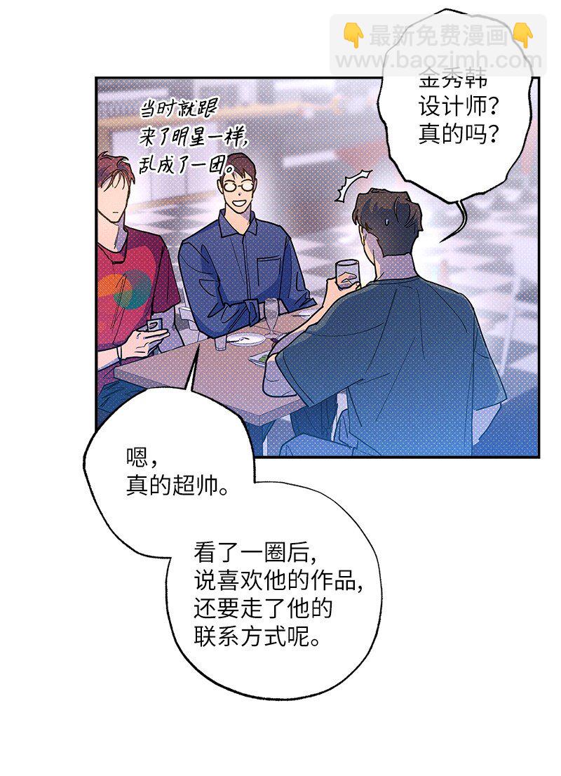 63 普信男(1/2)-第63话