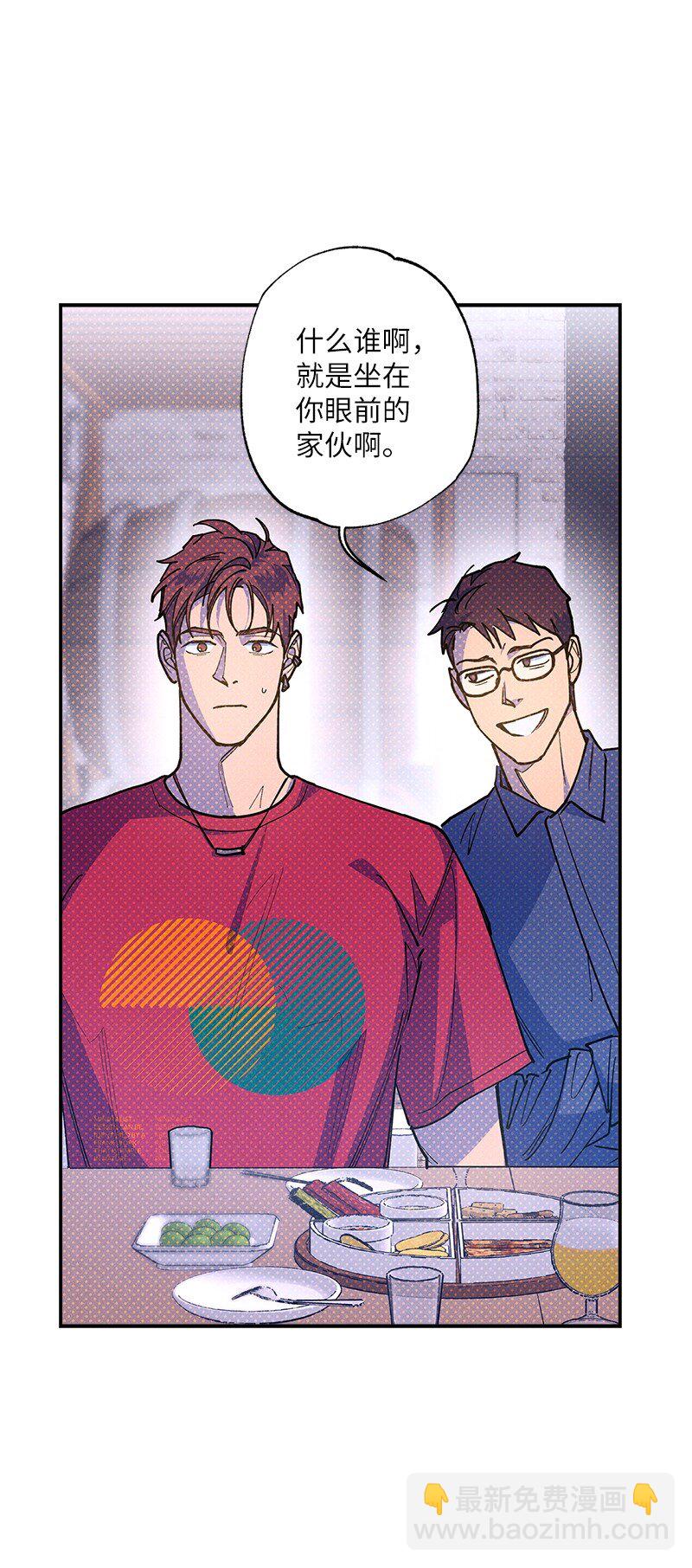 63 普信男(1/2)-第63话