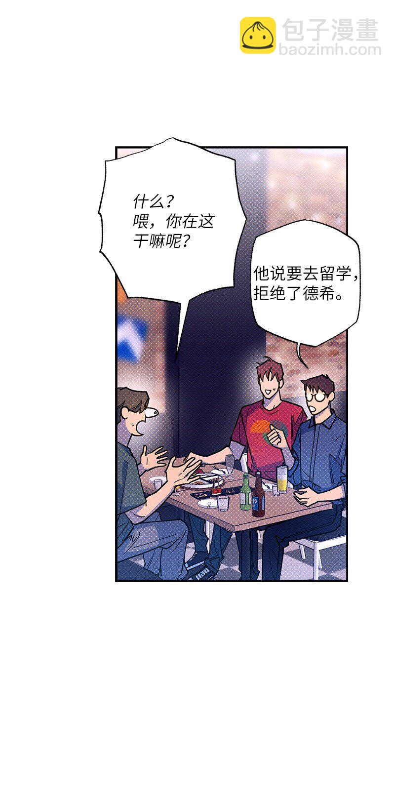 63 普信男(1/2)-第63话