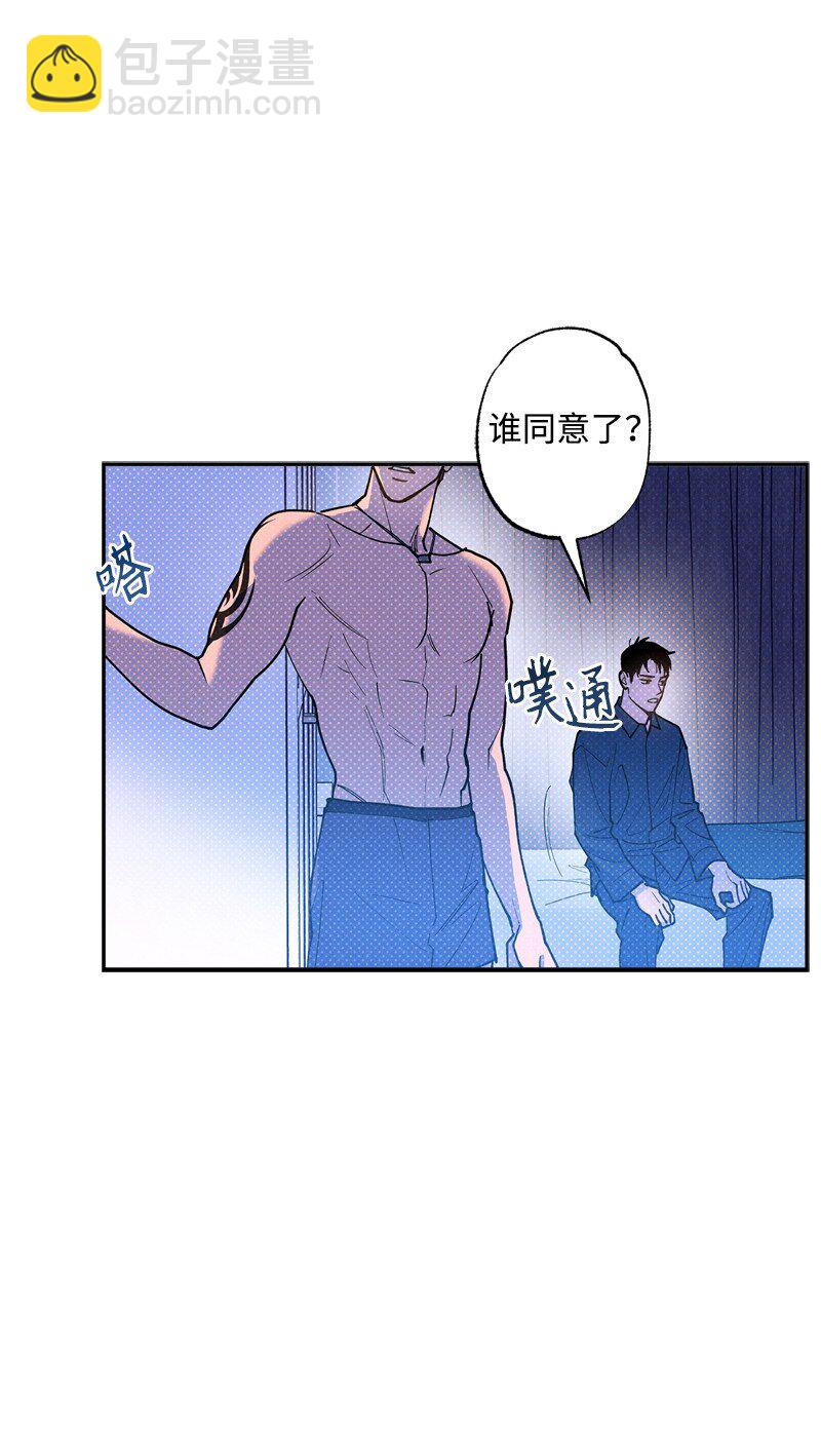 65 喜欢的方式(1/2)-第65话